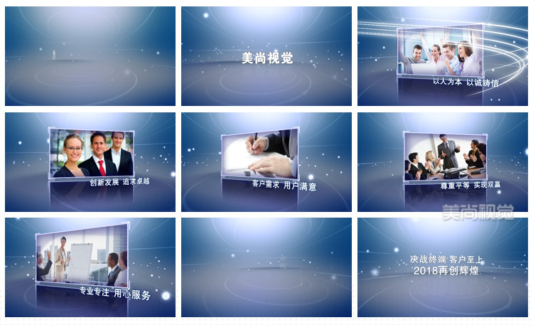 edius視頻素材企業(yè)宣傳酷炫科技動感公司產(chǎn)品展示模板