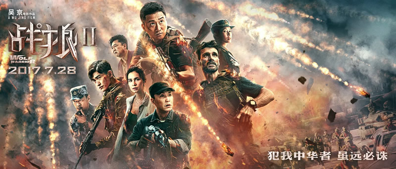 《戰狼2》下載百度網盤BD國語中英雙字1.37GB