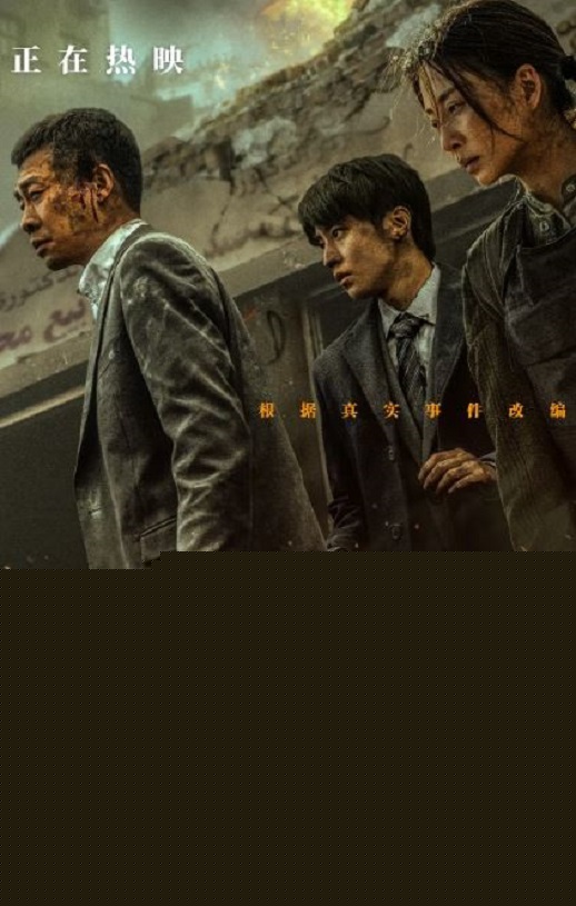 《萬里歸途》電影下載百度網盤2022_BD國語中字3.07GB