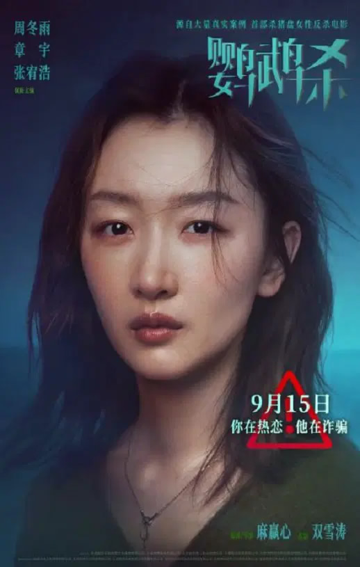 《鸚鵡殺》電影下載百度網盤2023_HD國語中字2.16GB