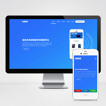 APP軟件應用落地頁單頁網站模板